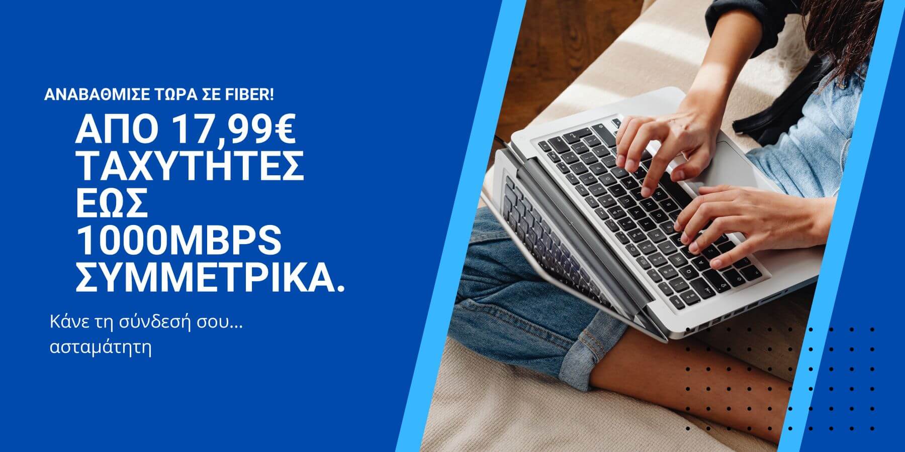 Skylink Fiber Internet Promotion