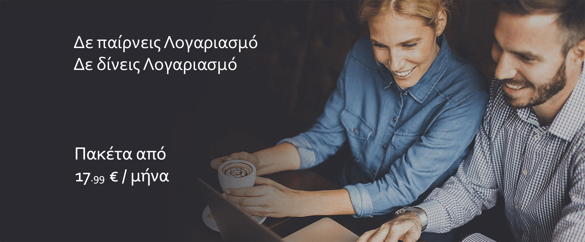 High Speed Network Technology